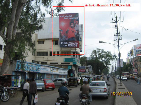 ASHOK STAMBH hoarding